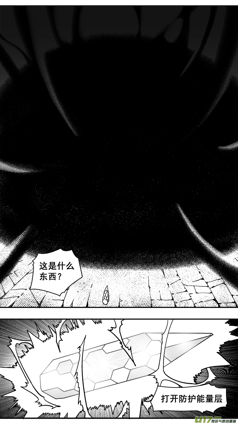 304话 终末之战（9）-第297话