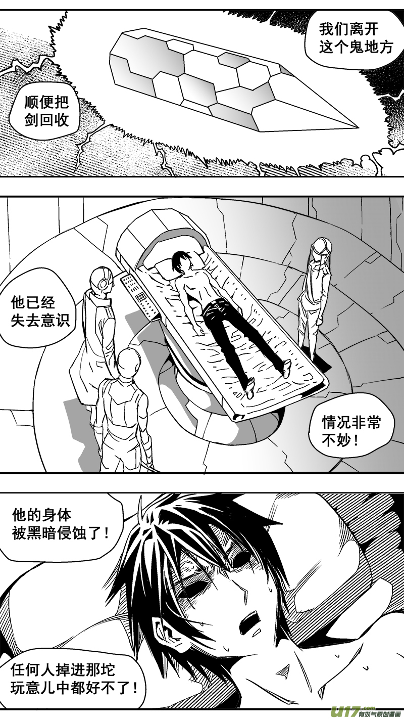 304话 终末之战（9）-第297话