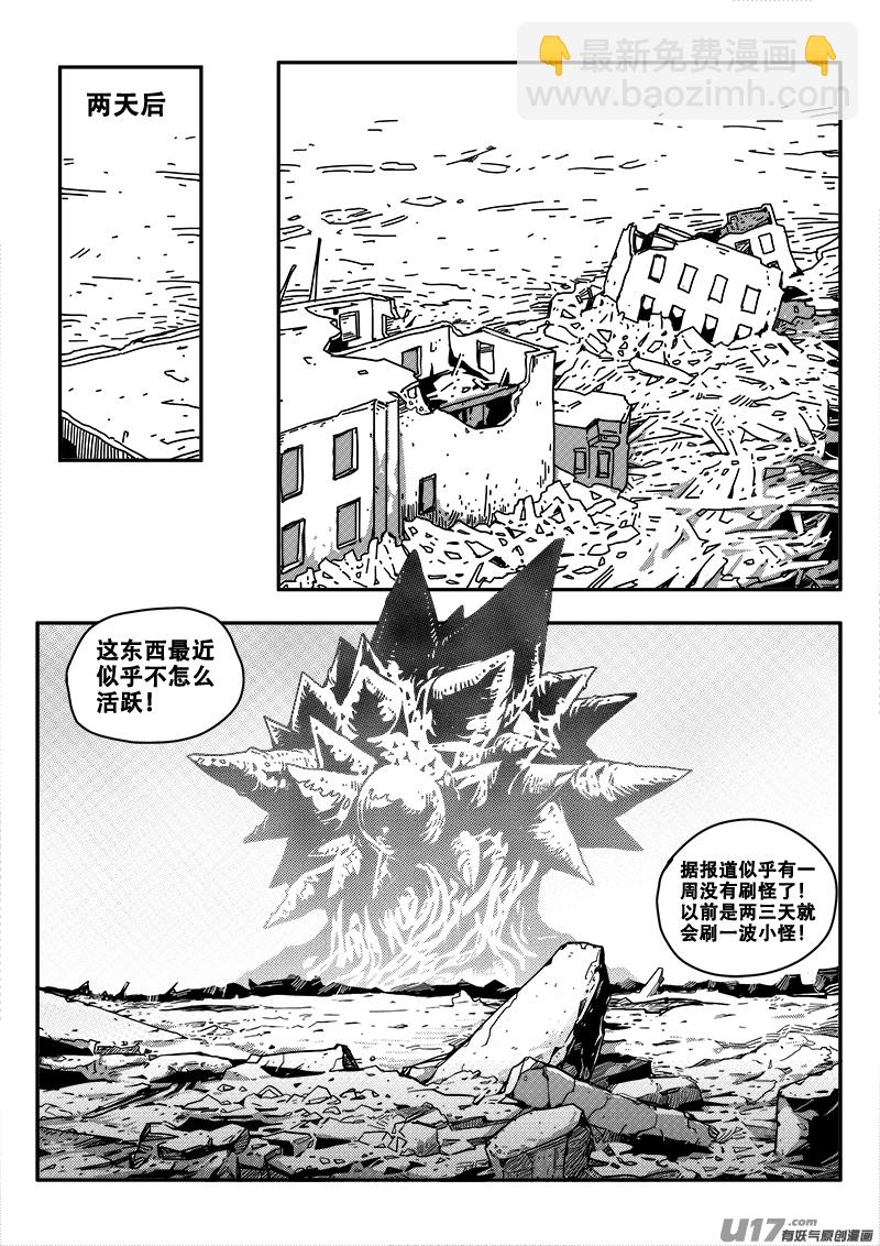 三十七话 短暂的平静-第37话