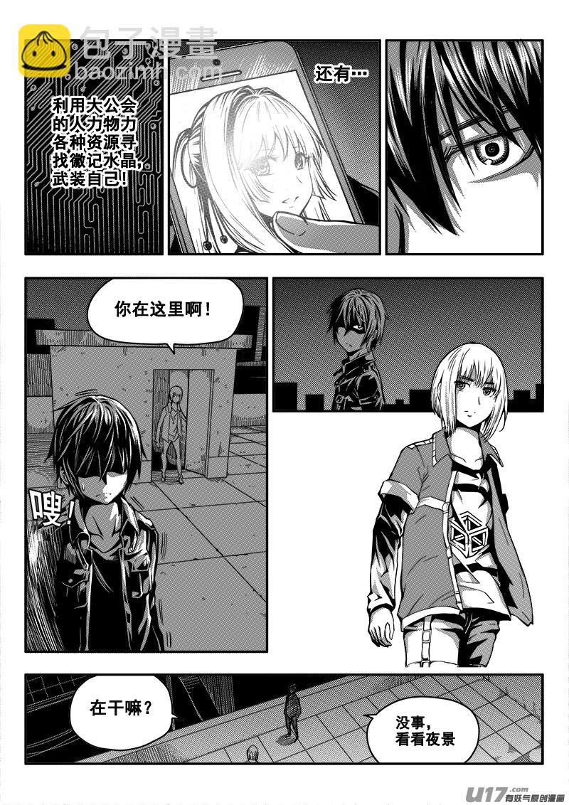 三十九话 致命一击（2）-第39话