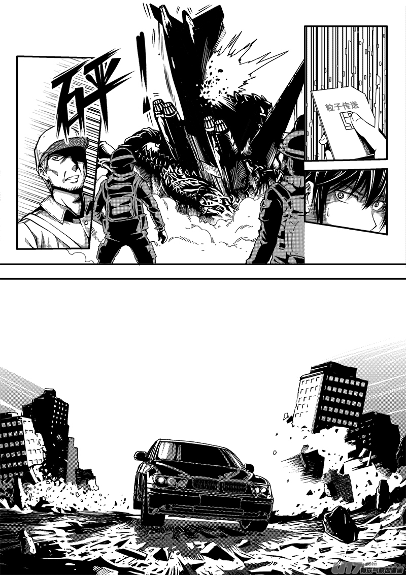 四十三话 致命一击（6）-第43话