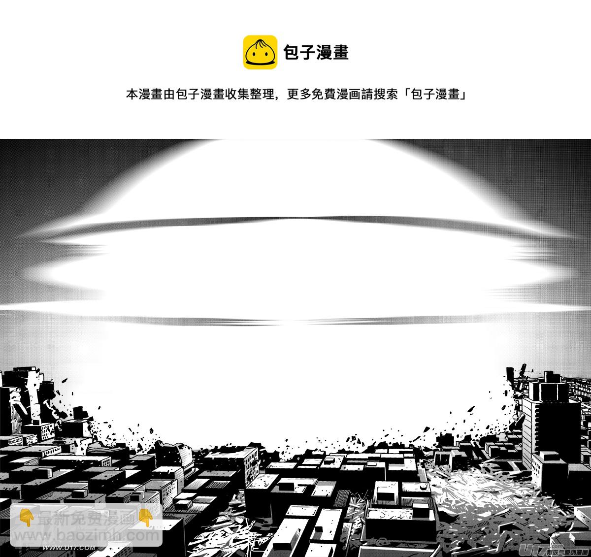 四十三话 致命一击（6）-第43话