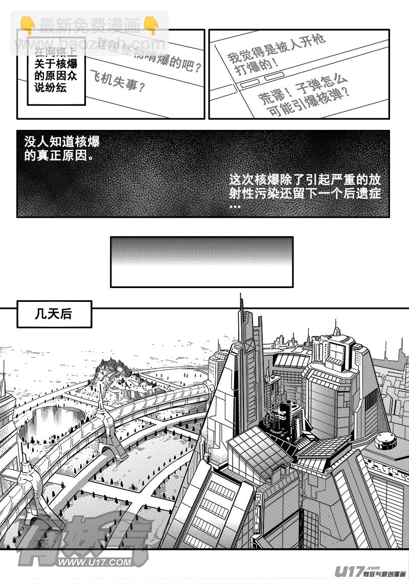 四十七话 新起点-第47话