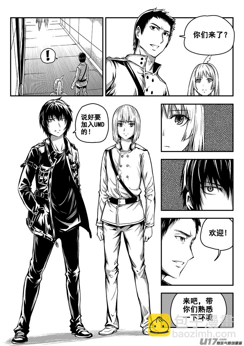四十七话 新起点-第47话