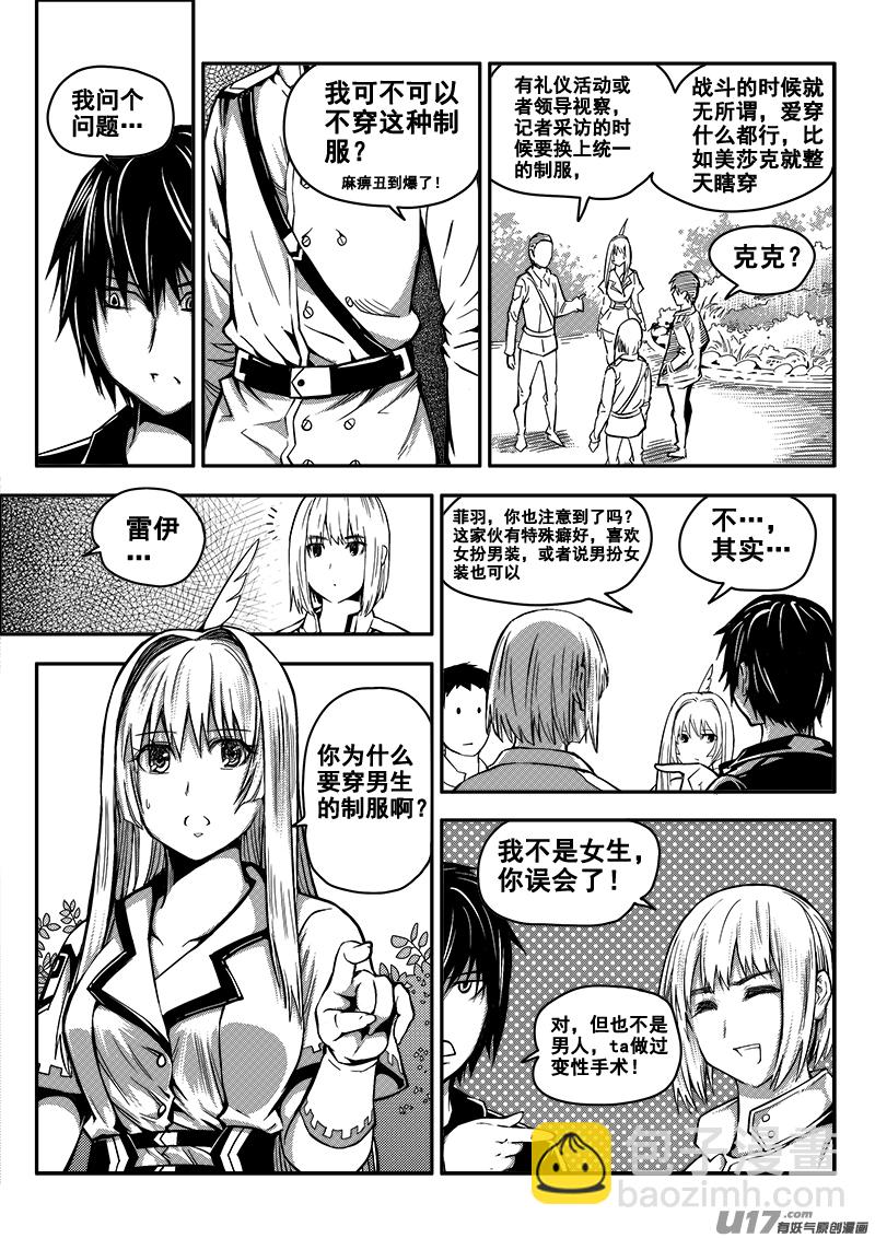 四十七话 新起点-第47话