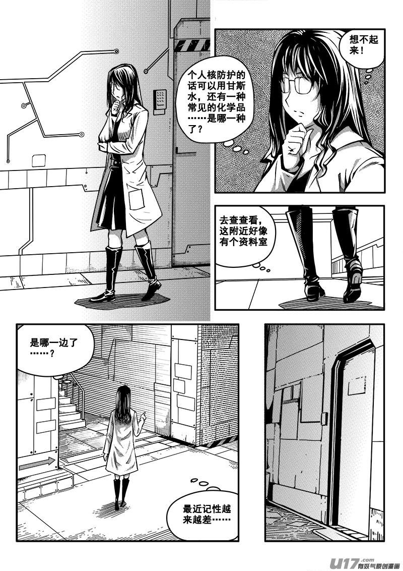 五十三话  战斗准备（2）-第53话