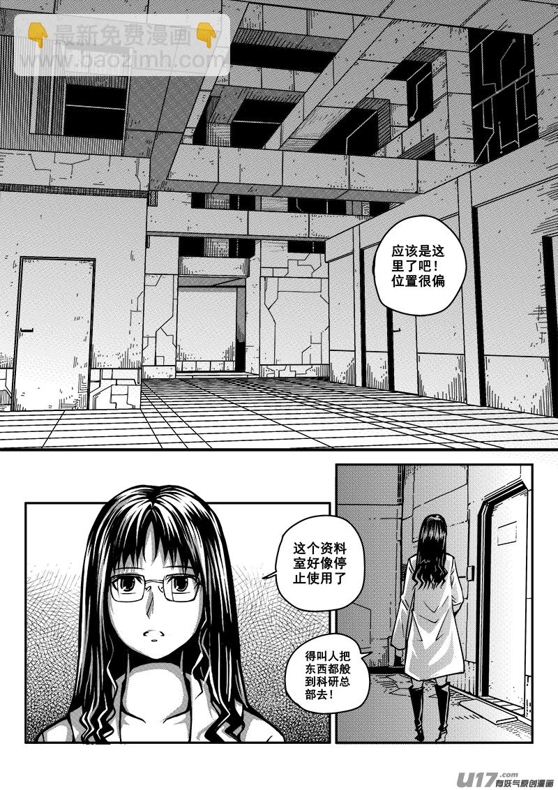 五十三话  战斗准备（2）-第53话