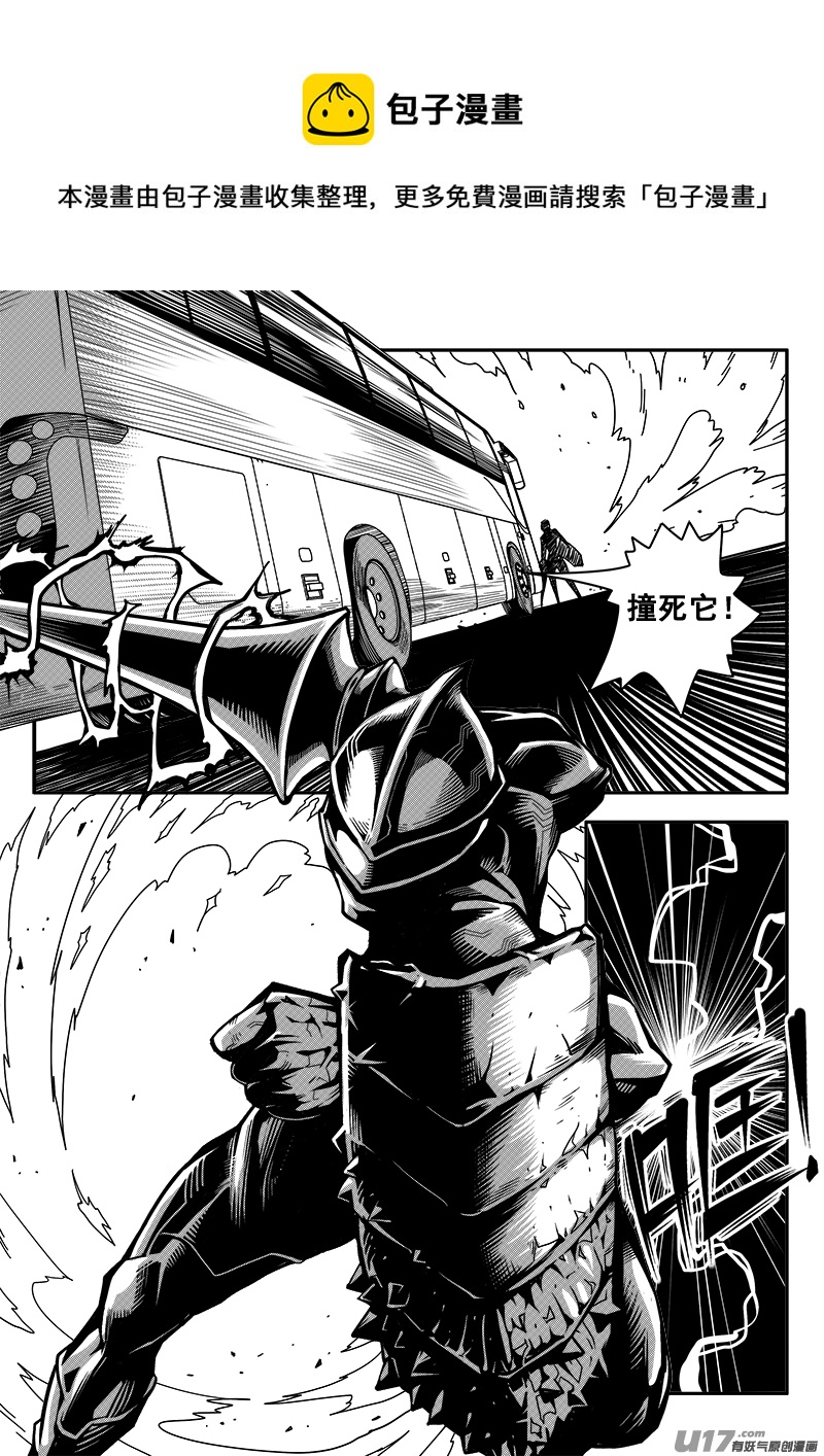 五十五话  战斗准备（4）-第55话