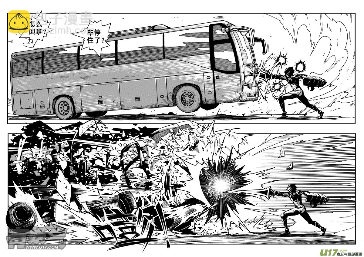 五十五话  战斗准备（4）-第55话