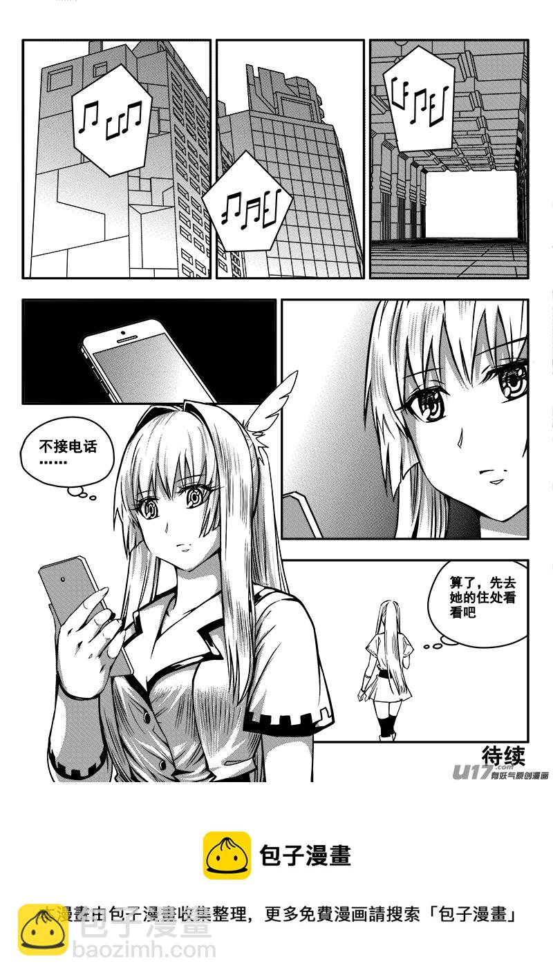 五十九话  战斗准备（8）-第59话