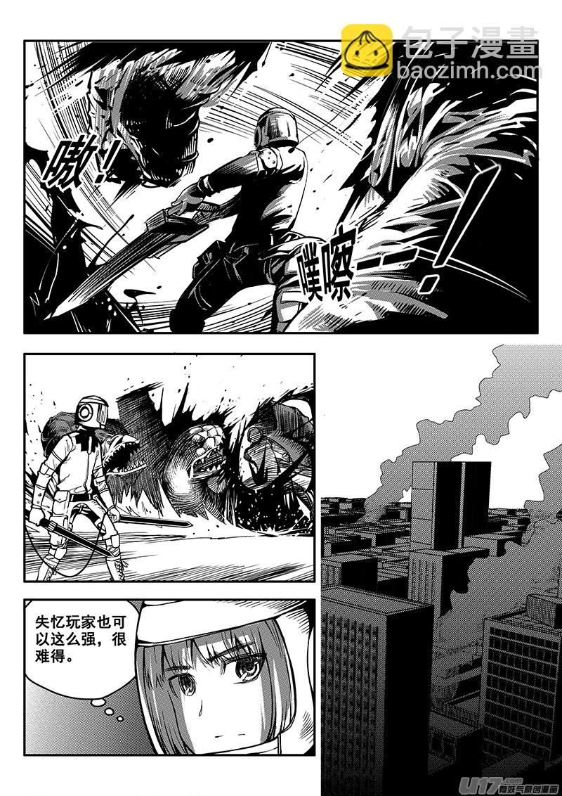 六十三话 核试炼（3）-第63话