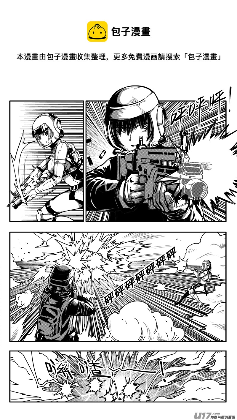 六十五话 核试炼（5）-第65话