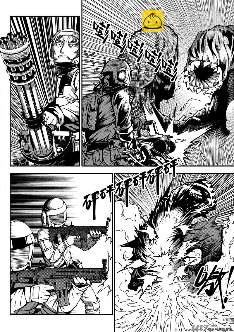 八十一话 核试炼（21）-第81话
