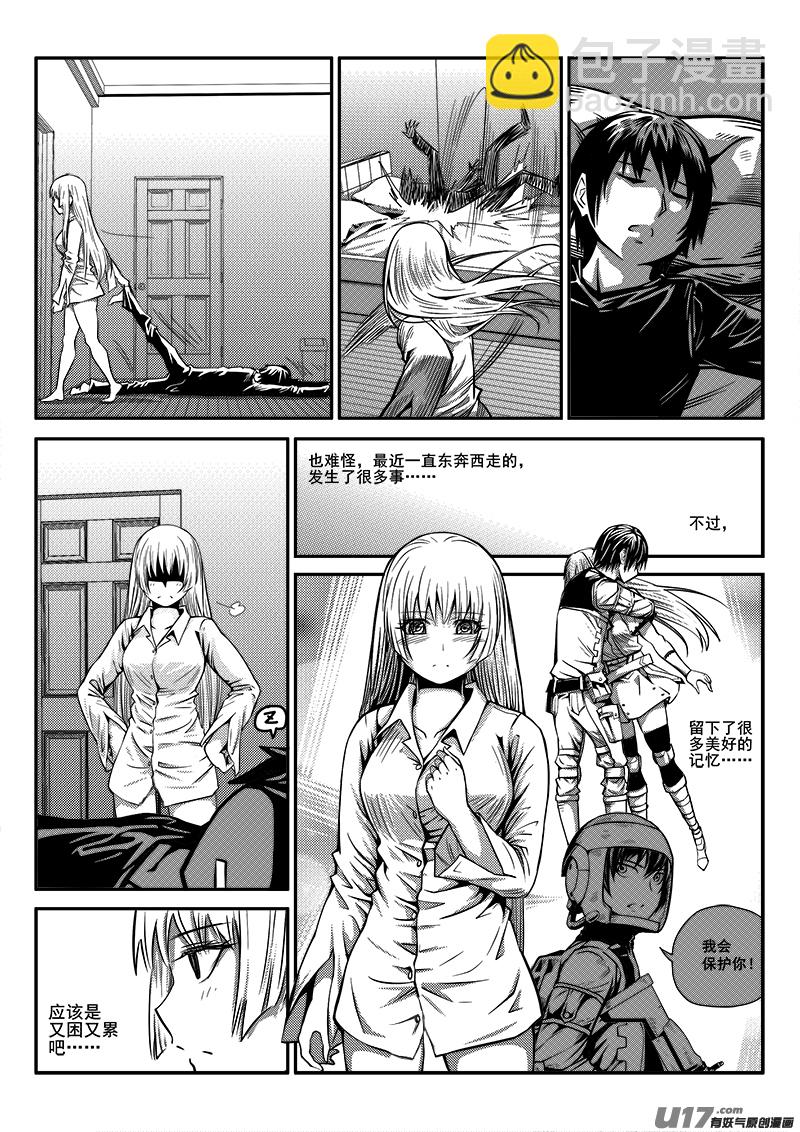 八十七话 核试炼（27）-第87话