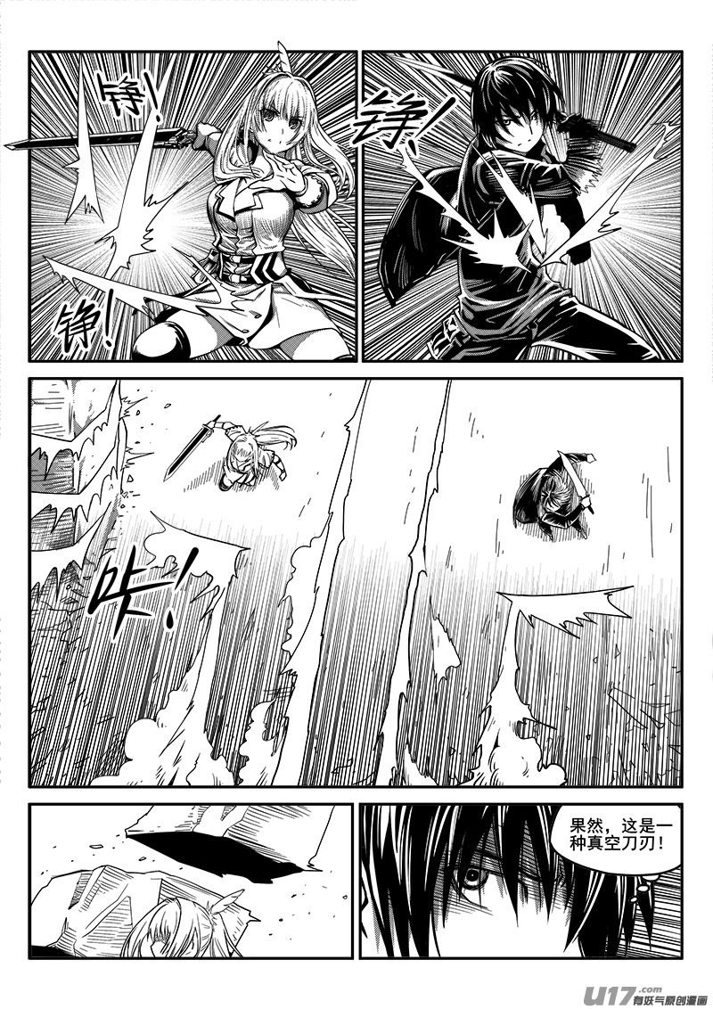 八十九话 核试炼（29）-第89话