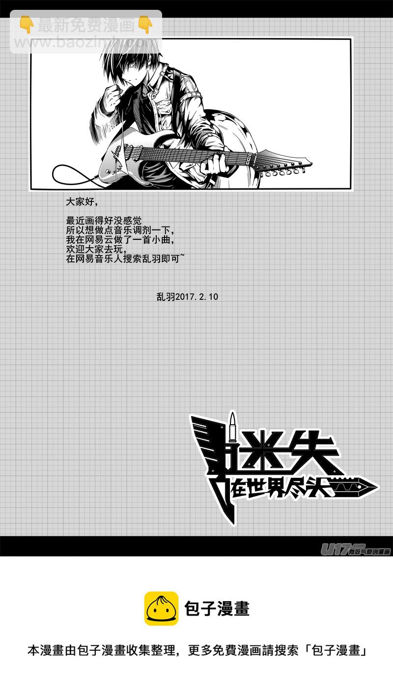 八十九话 核试炼（29）-第89话