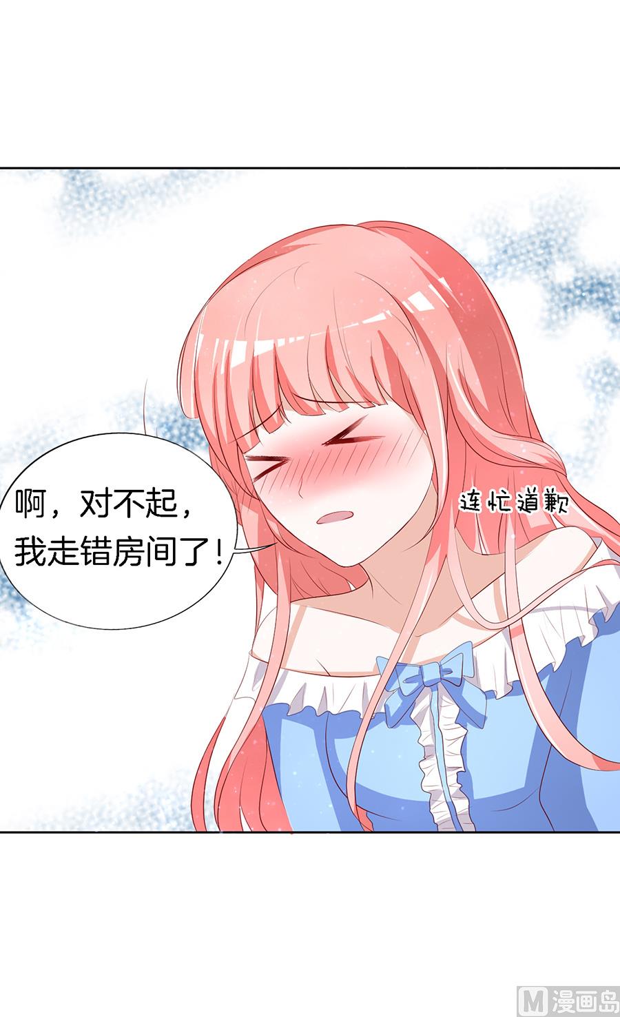 第11话 我帮你 1-第11话
