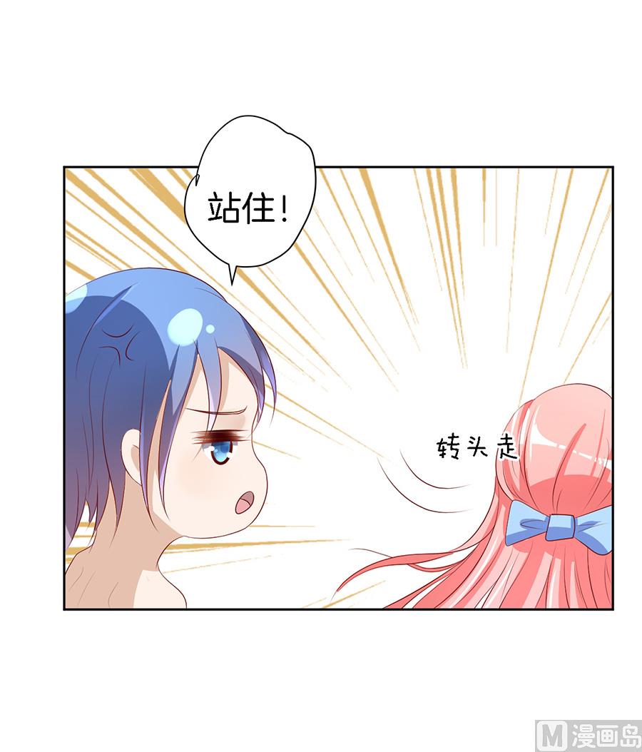第11话 我帮你 1-第11话