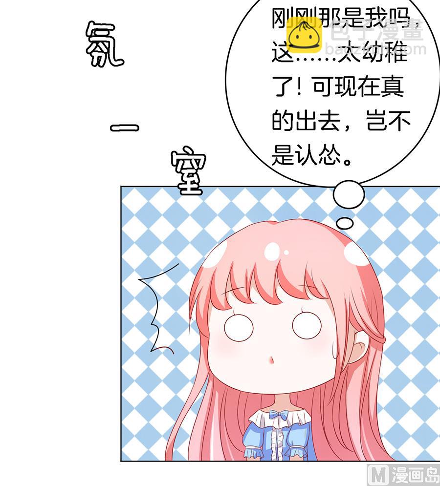 第11话 我帮你 1-第11话