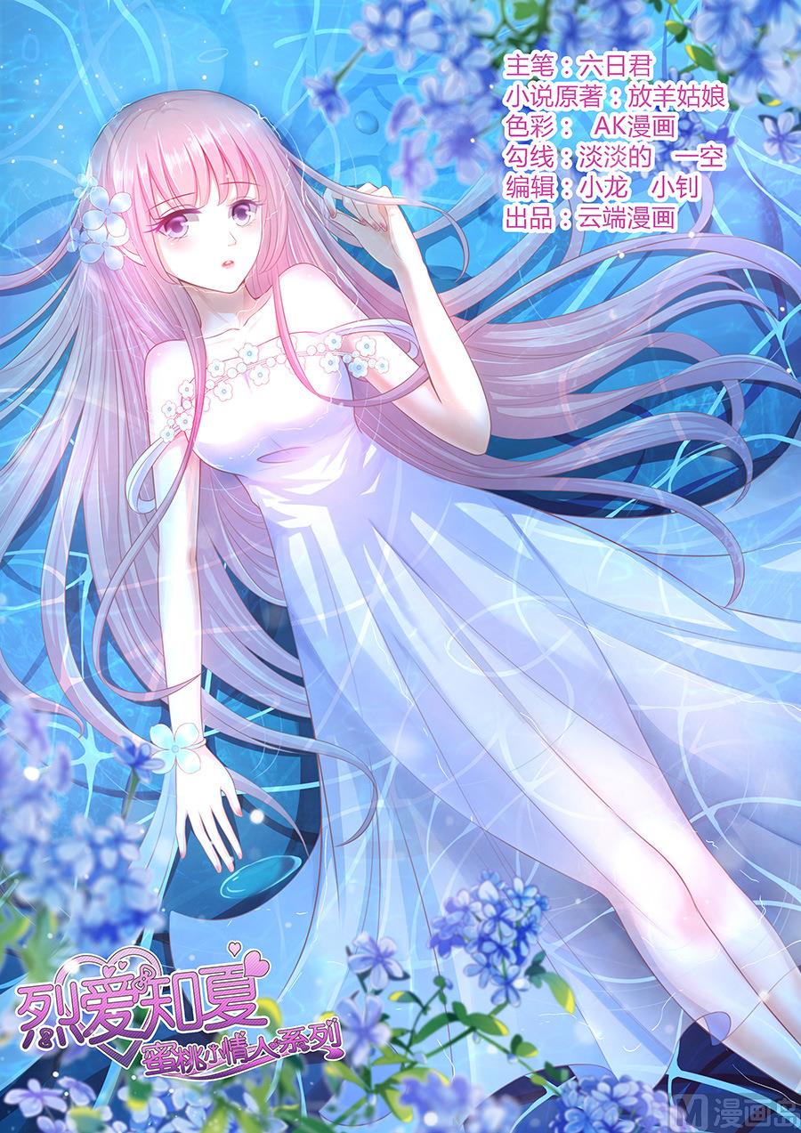第101话 不再见 1-第101话