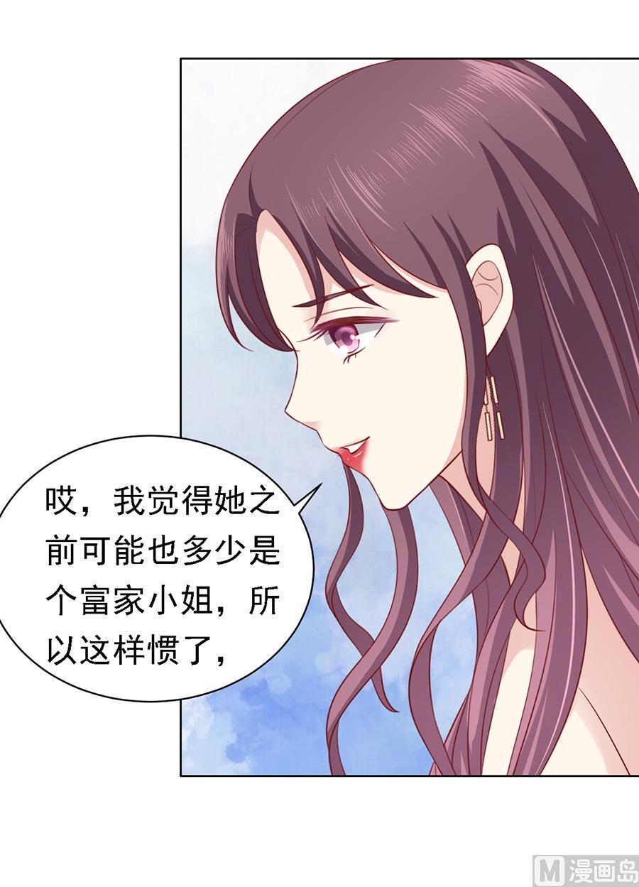 第101话 不再见 1-第101话