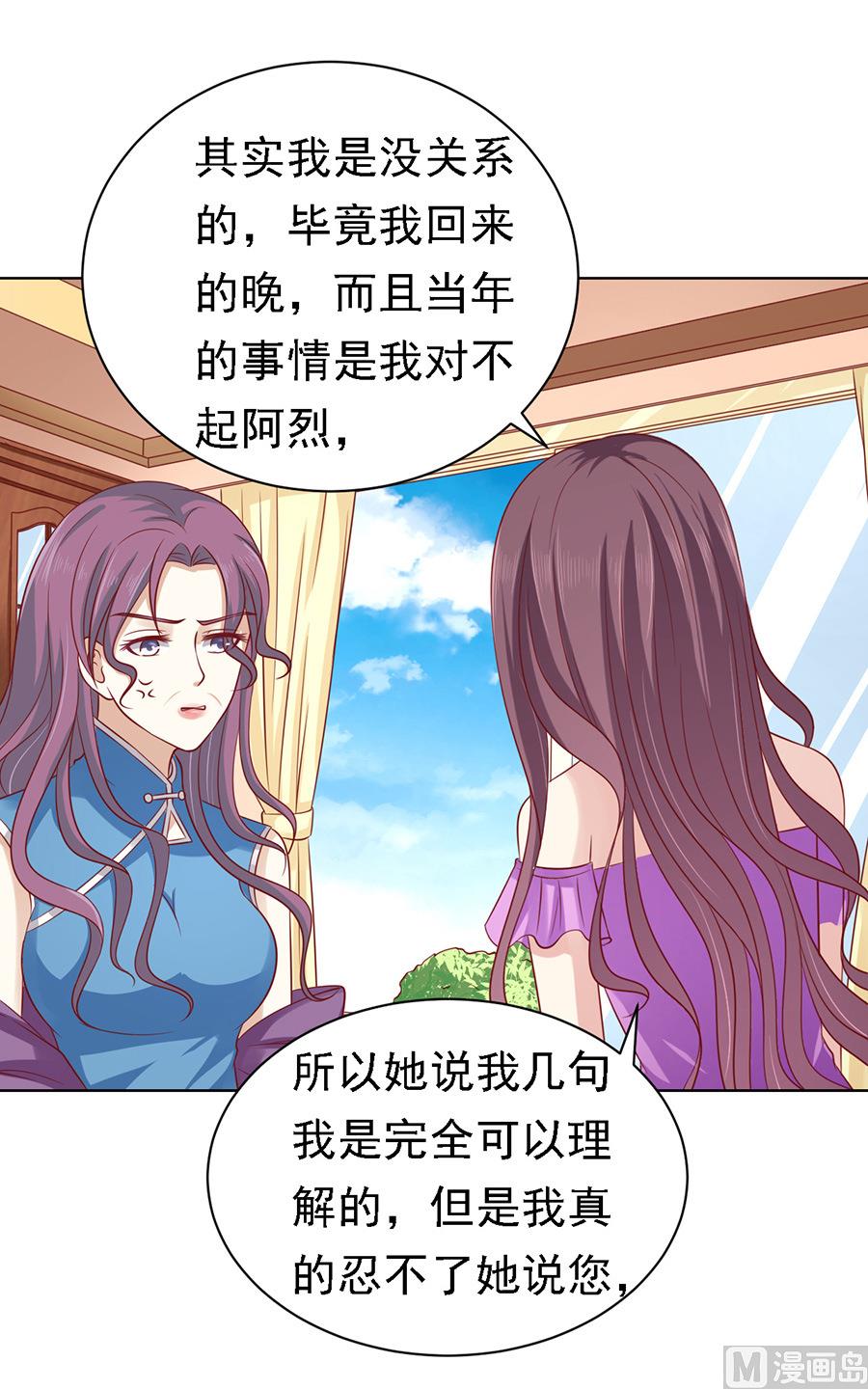 第101话 不再见 1-第101话