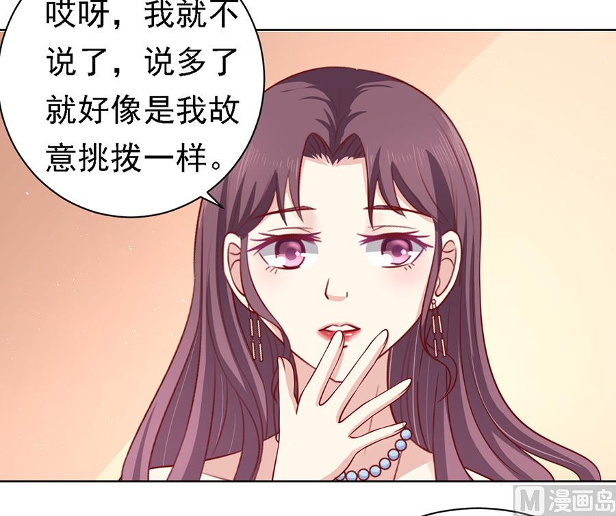第101话 不再见 1-第101话