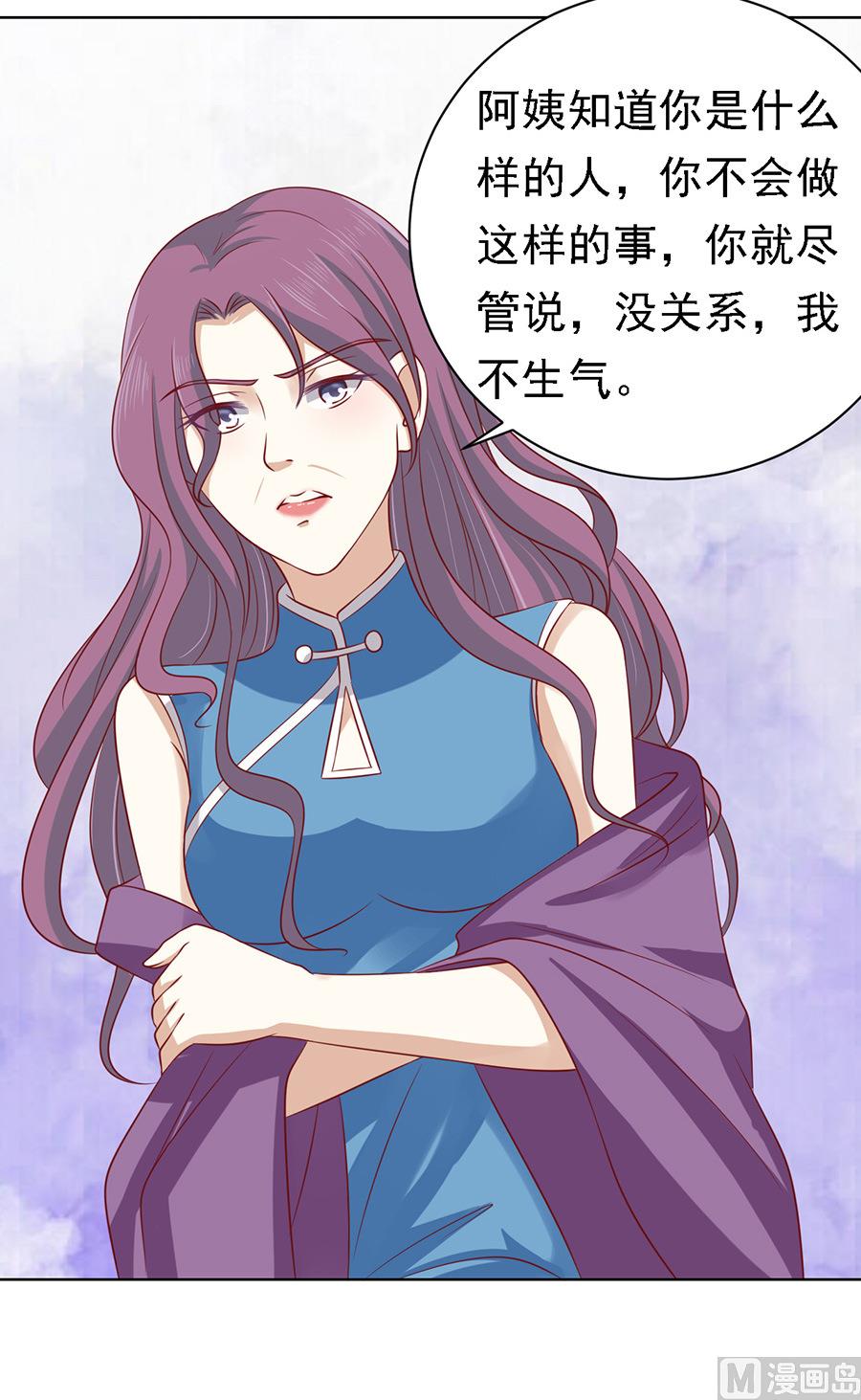 第101话 不再见 1-第101话