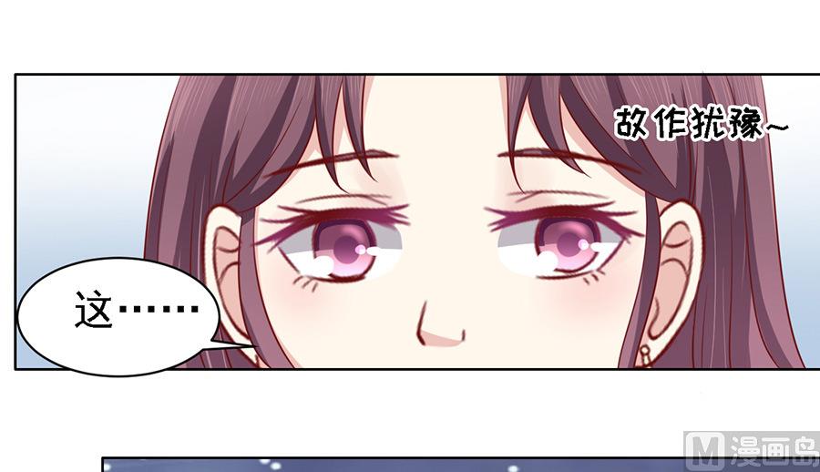 第101话 不再见 1-第101话