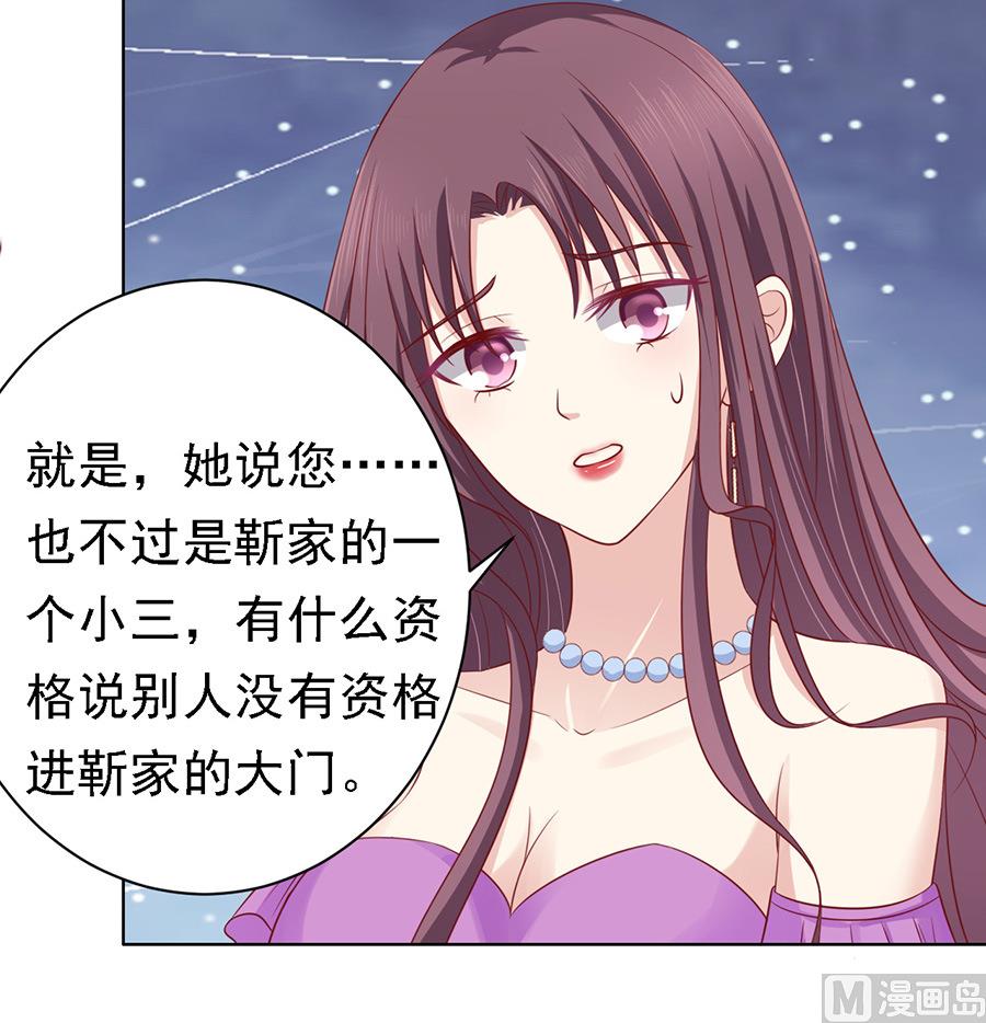 第101话 不再见 1-第101话