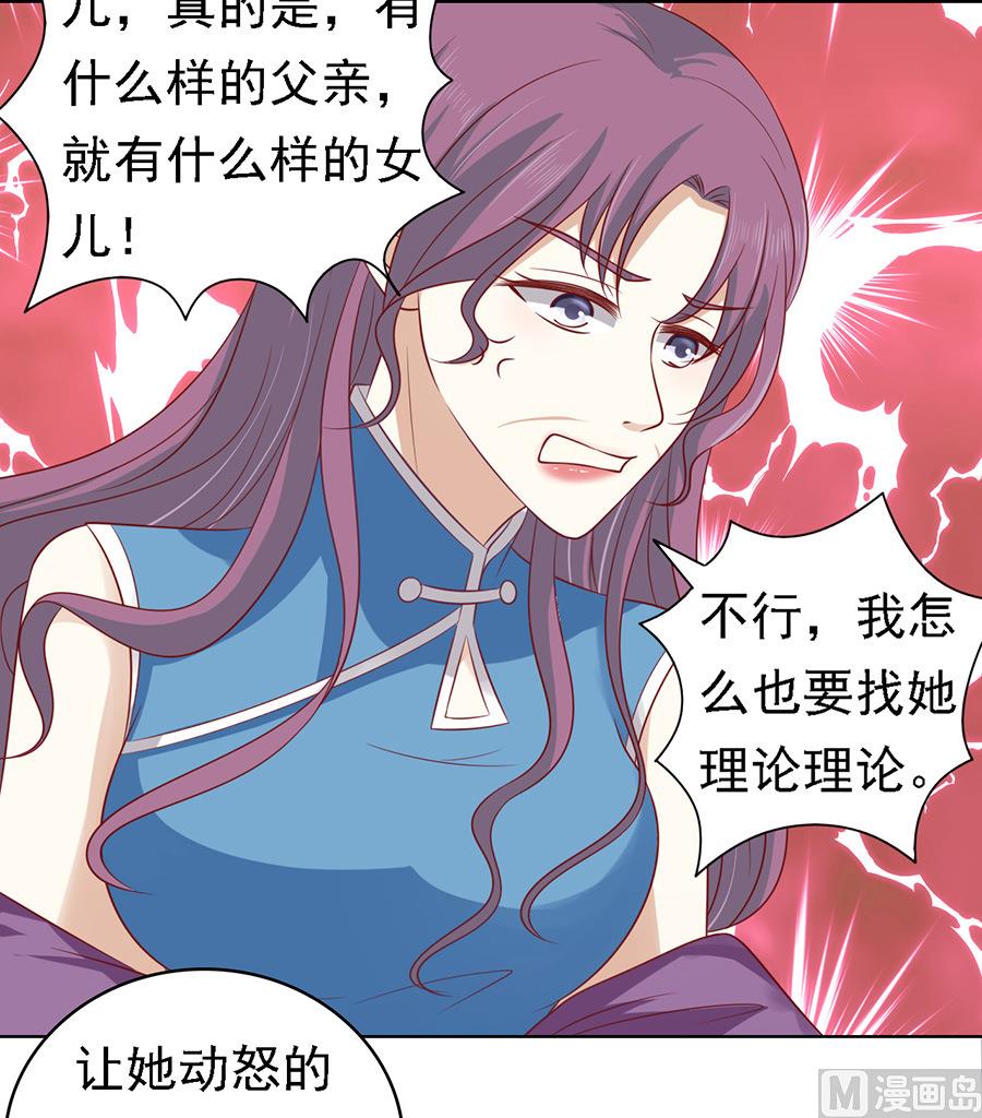 第101话 不再见 1-第101话
