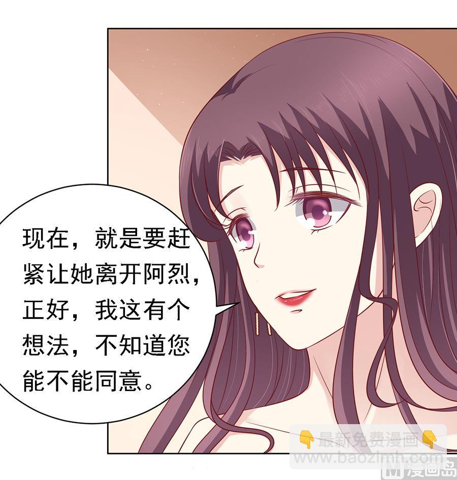 第101话 不再见 1-第101话