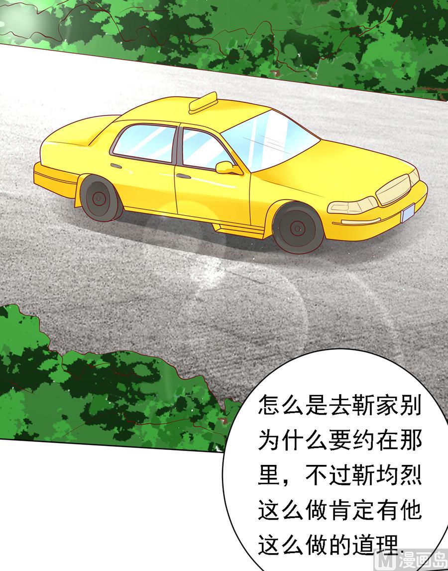 第101话 不再见 1-第101话