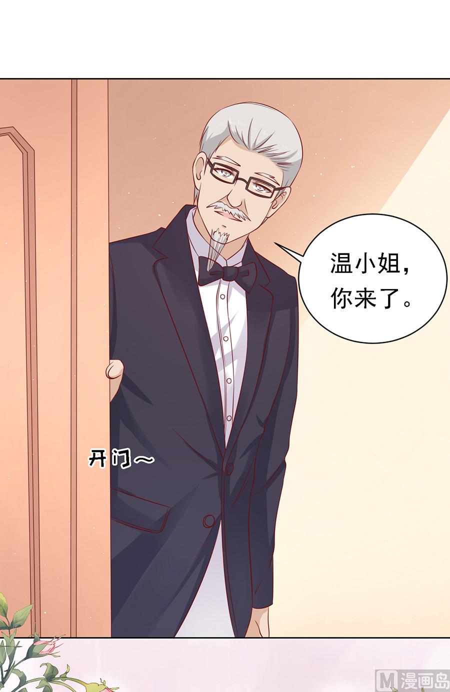 第101话 不再见 1-第101话