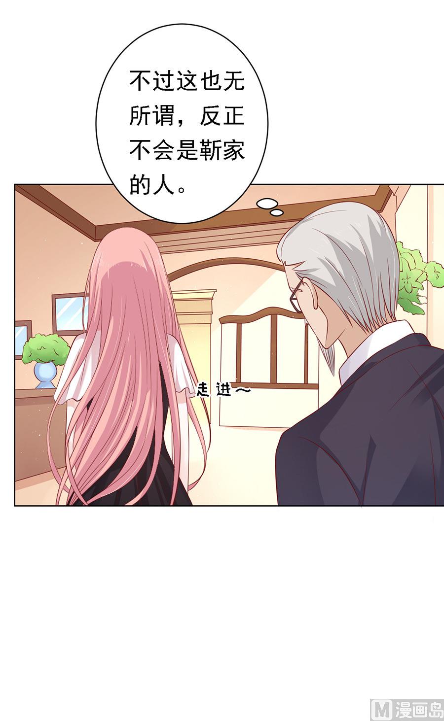 第101话 不再见 1-第101话