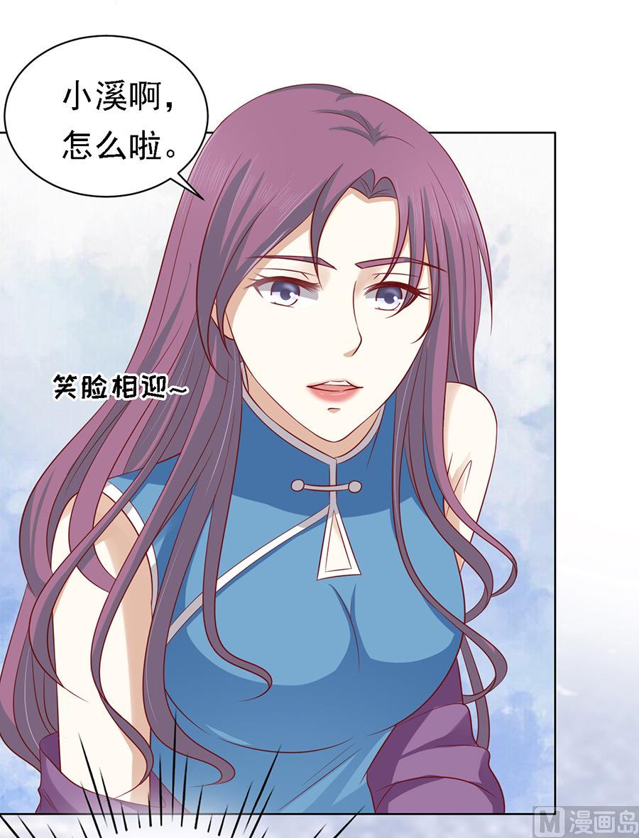 第101话 不再见 1-第101话