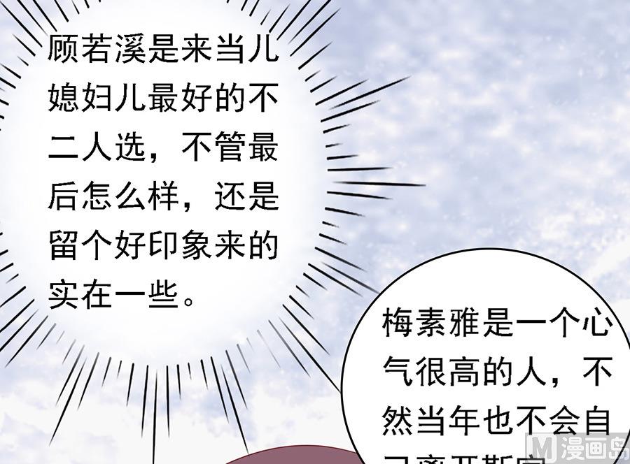 第101话 不再见 1-第101话