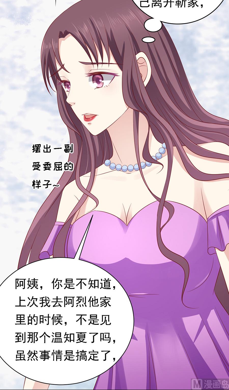 第101话 不再见 1-第101话