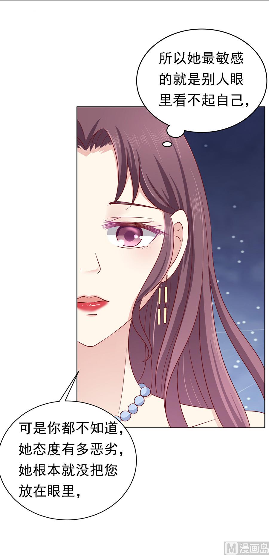 第101话 不再见 1-第101话