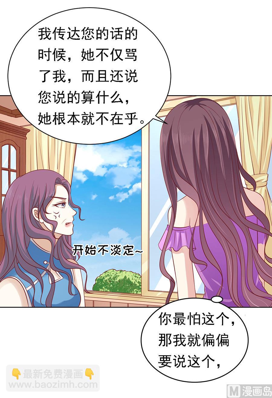 第101话 不再见 1-第101话