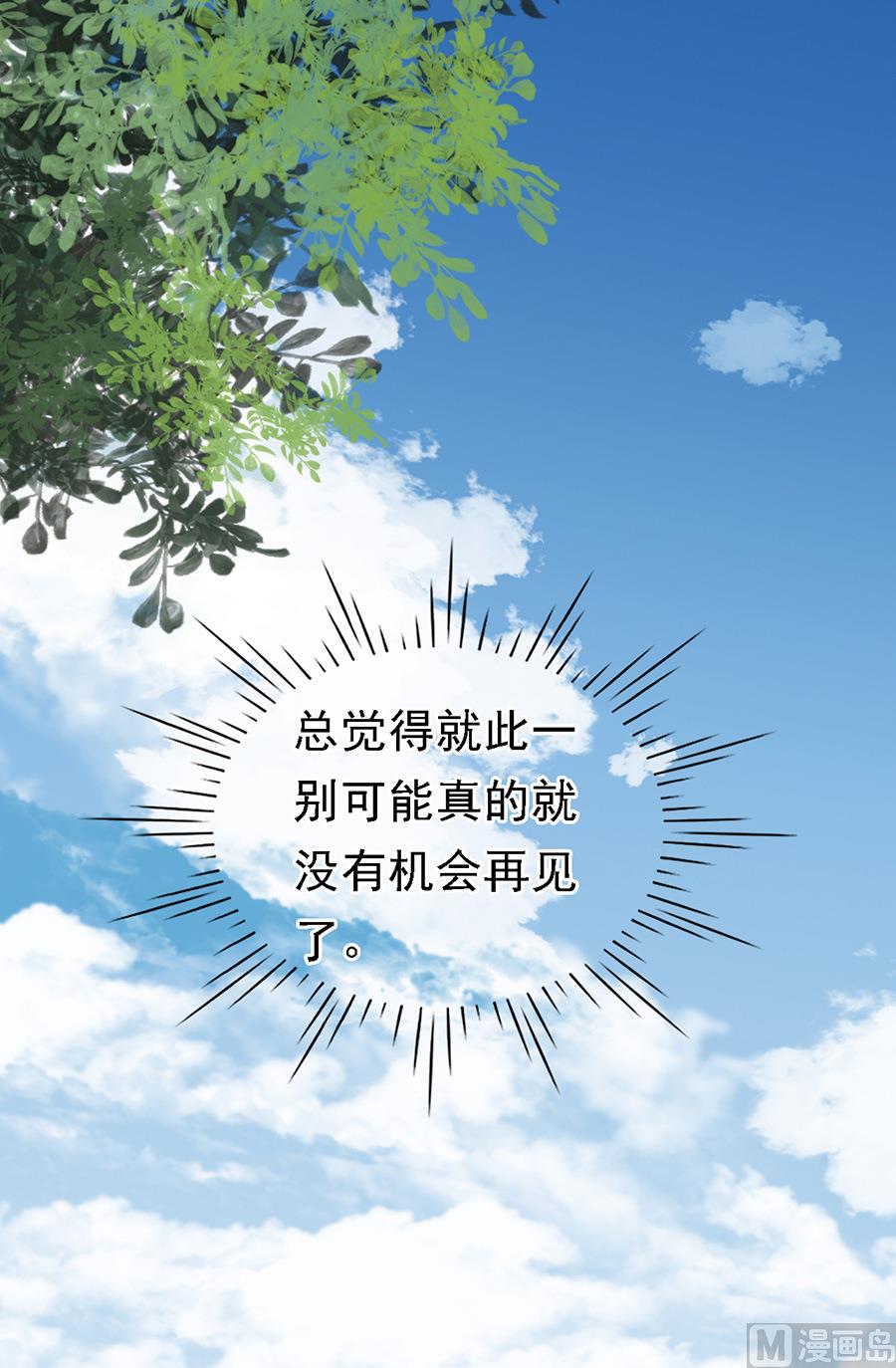 第103话 逝世 1-第103话