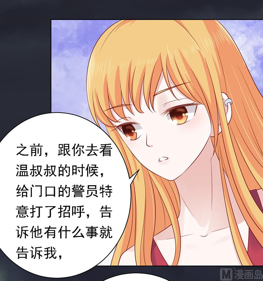 第103话 逝世 1-第103话
