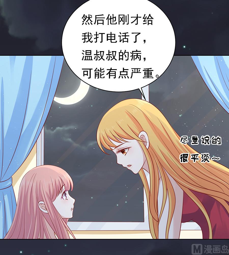 第103话 逝世 1-第103话