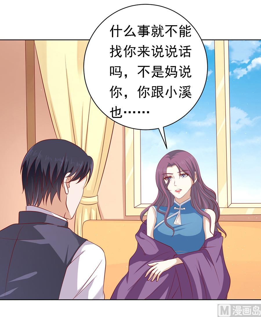 第103话 逝世 1-第103话