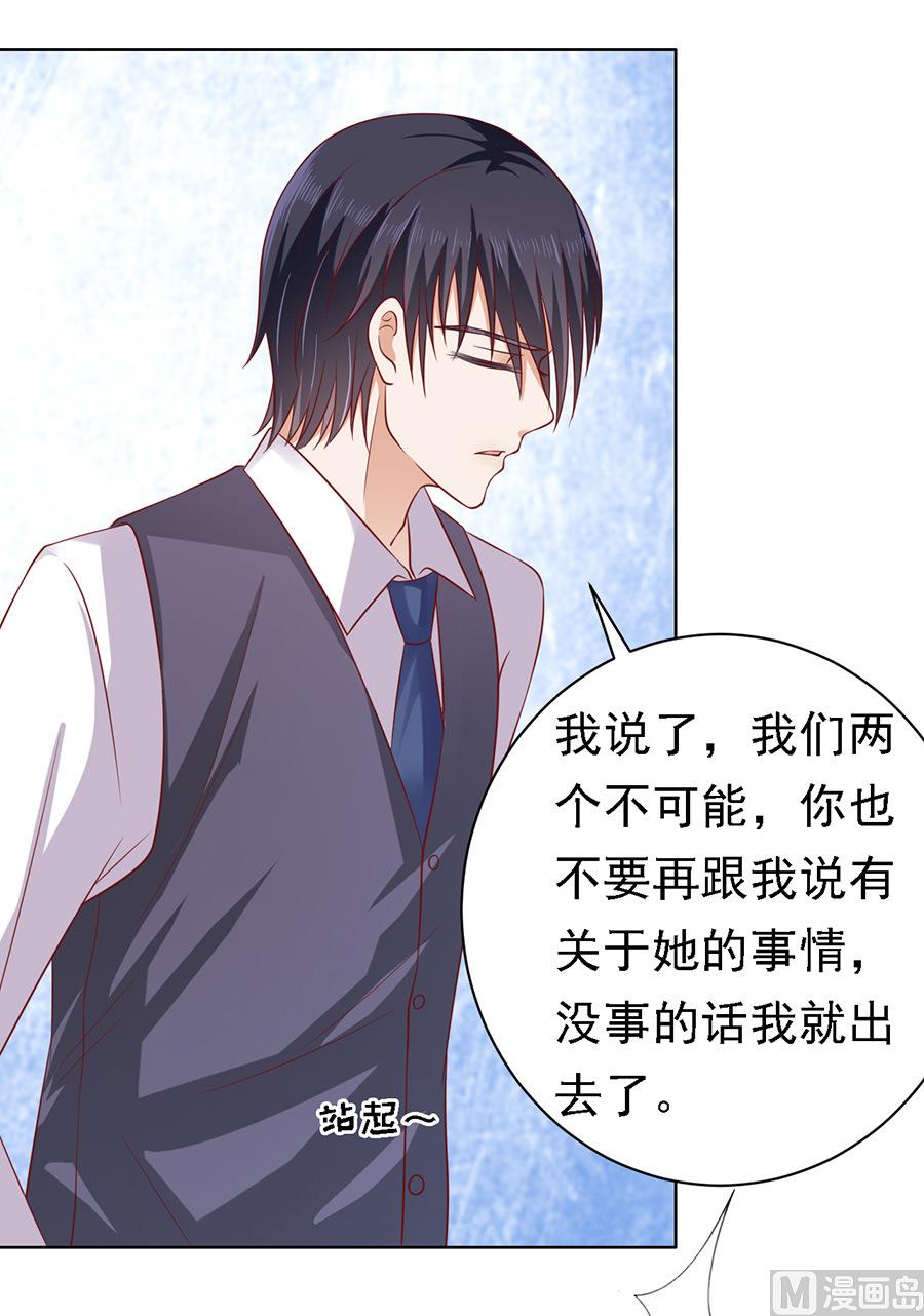 第103话 逝世 1-第103话