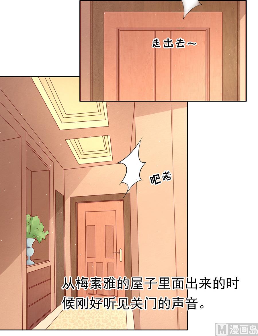 第103话 逝世 1-第103话