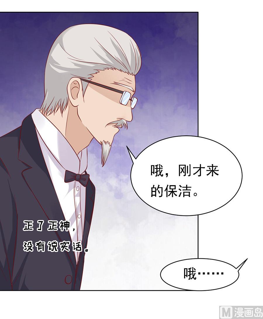 第103话 逝世 1-第103话