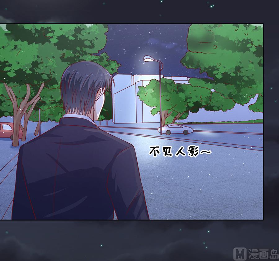 第105话 逝世 3-第105话