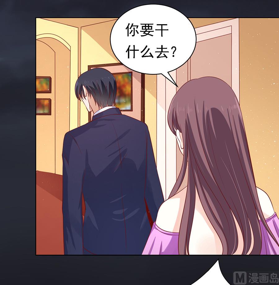 第105话 逝世 3-第105话