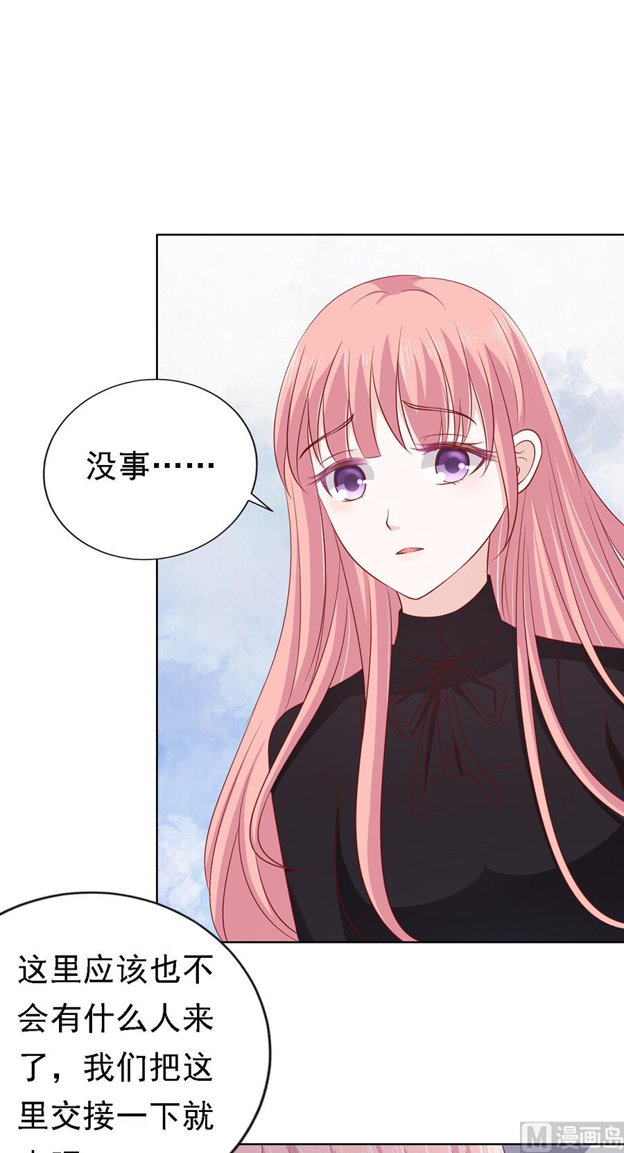 第107话 陈年旧事-第107话